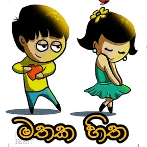 Mathaka hitha