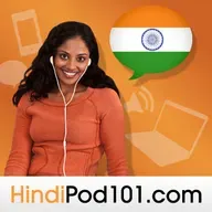 Hindi Vocab Builder S1 #127 - Vehicles