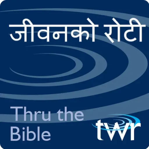 नहेम्याह 3:14-32