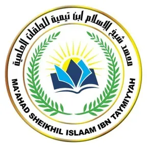 Maahad Pongwe Live Duruus