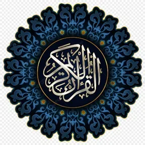 QURAN Radio