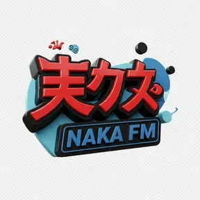 NAKA FM RÁDIO WEB BRASIL