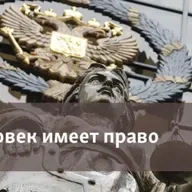 "Посейдон" присмотрит за коррупцией