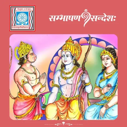 असदृशी प्रीतिः