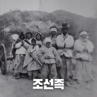 #72 중국 속 또 다른 한민족, 조선족 이야기(The Story of the Joseonjok: Another Korean People in China)