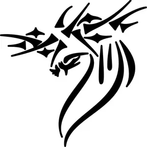 RADIO SAN ANTONIO DE CANGALLO