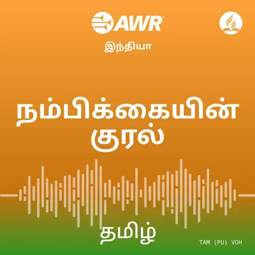 நீதிமன்ற அறை காட்சி