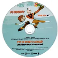 DJ VENGEROV – Весна 2016 MIX