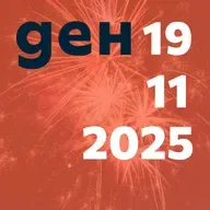 Ще почиваме два дни повече около Нова година