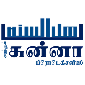 Ahlus Sunnah Tamil