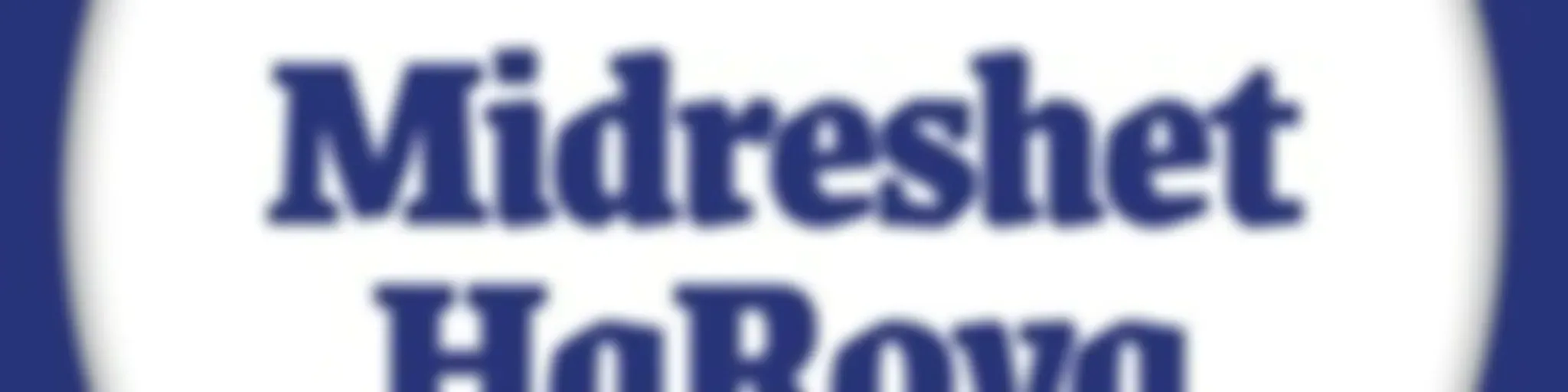 Midreshet HaRova Torah