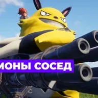 [СТРИМ] Что изменилось в Palworld 1.0