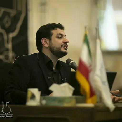 فضائل حضرت زهرا(س) - جلسه 5(آخر)