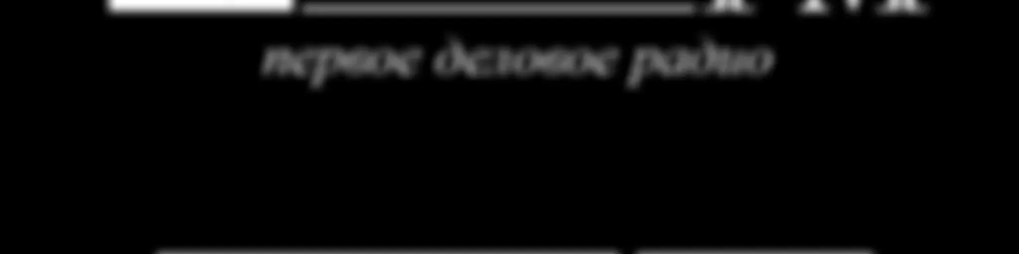 Business FM Калининград