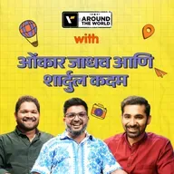 "तुमचा प्रवास सोशल मीडियाने ठरवू देऊ नका” ✈️📱 | ओंकार आणि शार्दूल | Veena World
