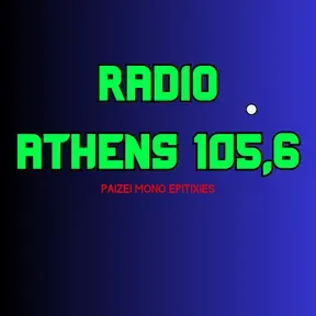 RADIO ATHENS