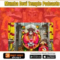 Mumba Devi Temple Mumbai - DHARMYATRA - Bhaktiworld Media Podcasts