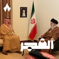 وزير الدفاع السعودي في طهران
