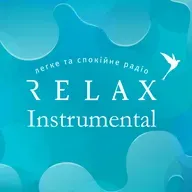 Радио Relax Instrumental у прямому ефірі