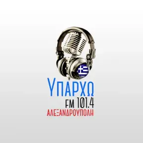 Yparxw FM