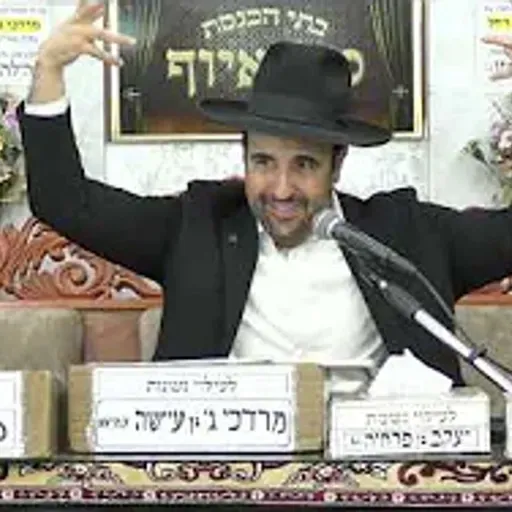 הרב מאיר אליהו | פרשת חיי שרה | מוסיאיוף - ה׳תשפ״ו