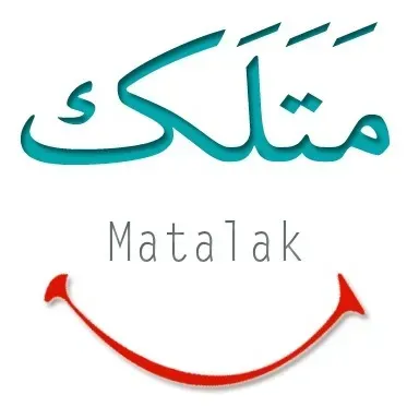 دومین قسمت بنام حرف