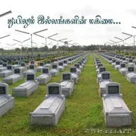 அங்கம் 1 | உருவச் சிதைப்பும் வரலாற்றுத்திரிபும்