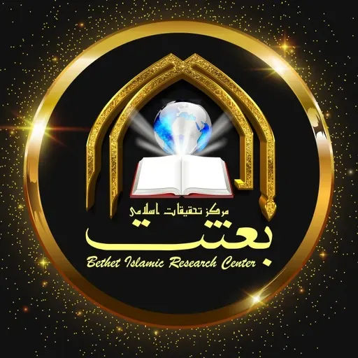 برسی قائدِ فقید حضرت علامہ مفتی جعفر حسینؒ  خطاب: استاد محترم سید جواد نقوی