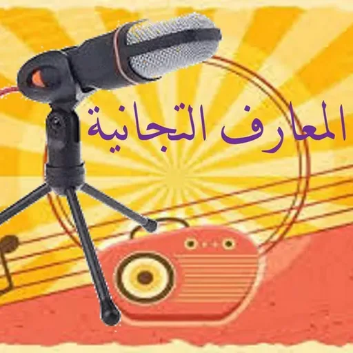 من وصايا وتحذيرات الشيخ سيدي احمد التجاني رضي الله عنه.