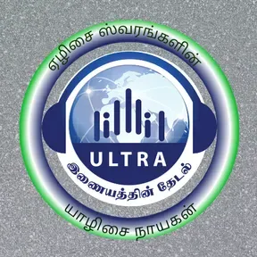 Ultra Fm