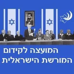 Nostal Radio (רדיו נוסטלגיה) בשידור חי