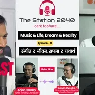 Nepali सपना, सङ्गीत र परदेश UK: Cinematography देखि Passion सम्म | With Anish & Suman | #11