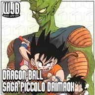 Dragon Ball - Saga Piccolo Daimaoh (ft. Aizen) | Entre Arcos