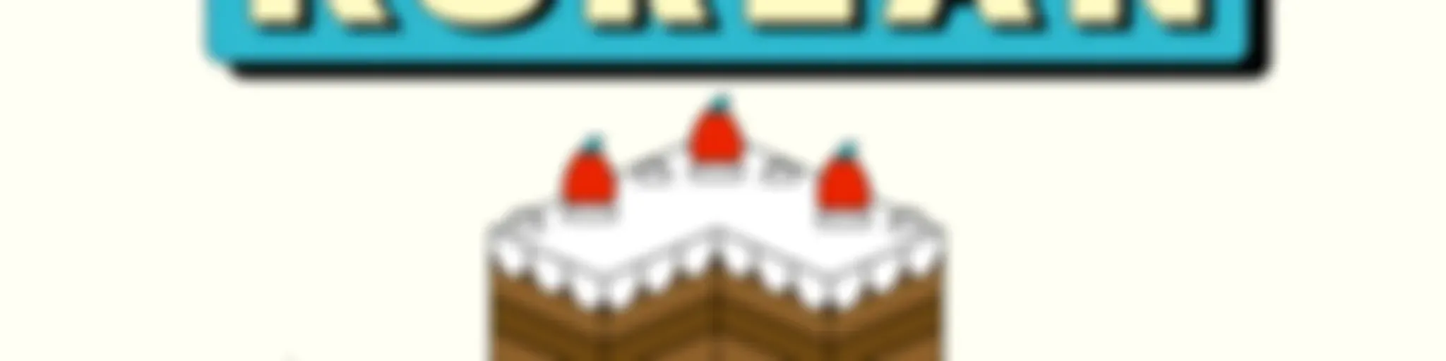 한국어 한 조각 Korean teacher A piece of Korean