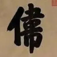 102. 《匾额书法》| 盛世皇家气象