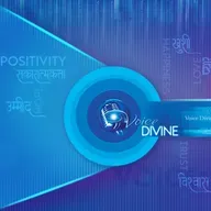 প্রেম সীমানা ছাড়িয়ে -Love Beyond Boundaries ::: Regional March 2026