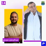 لأول مرة.. عبدالرحمن مجدي يكشف: هذه قصة ابنتي التي غيّرت حياتي