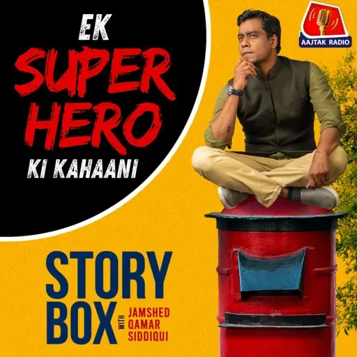 एक सुपरहीरो की सच्ची कहानी | स्टोरीबॉक्स विद जमशेद