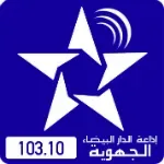 SNRT Radio Casablanca (ٱلدَّار ٱلْبَيْضَاء) بث حي
