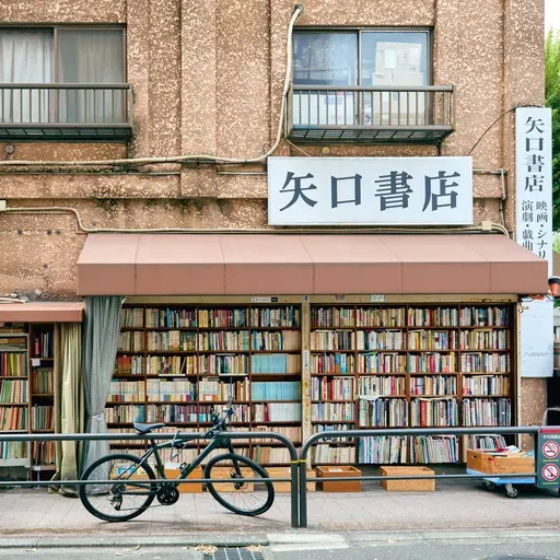 二手书请永存！绝不会空手而归的神保町散步指南