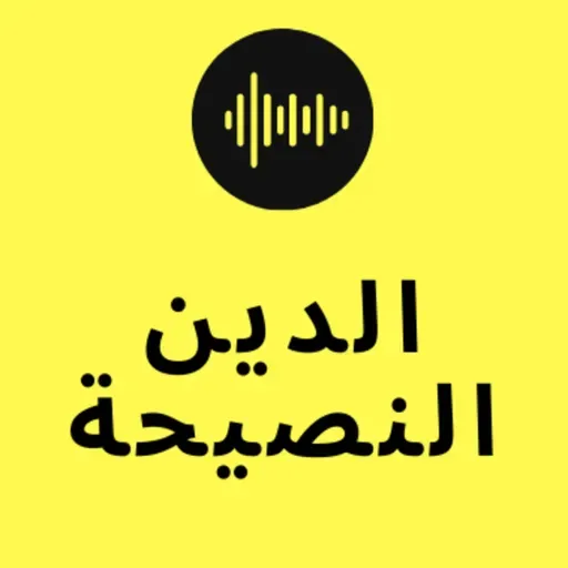 علامات الساعة الصغرى والكبرى كلام مؤثر جدا مع فضيلة الشيخ نبيل العوضي 