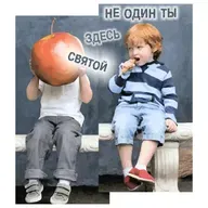 Недельная глава Корах. НЕ ОДИН ТЫ ЗДЕСЬ СВЯТОЙ