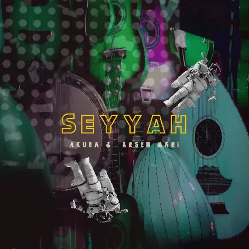 Akuba - I Know [Lump Records]