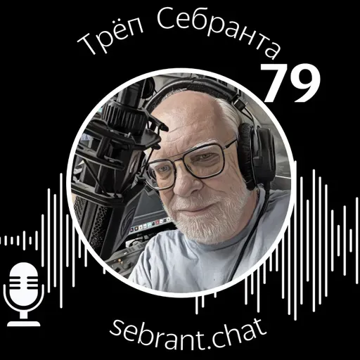 Непричесанные мысли (С) про ИИ летом 2025