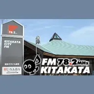 Kitakata City FM 配信中