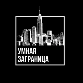 Границы только у нас в голове