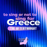 To Sing or... not to Sing for Greece | Η πρώτη αντίδραση στον Εθνικό Τελικό του 2026