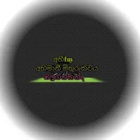 AbeeFm