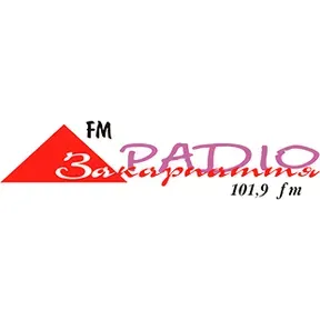Закарпаття фм (Transcarpathia FM) у прямому ефірі