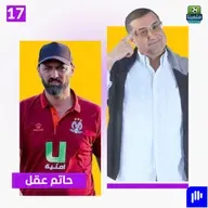 حاتم عقل ينهار باكيا ويفتح أخطر ملفات الفيصلي للمرة الأولى